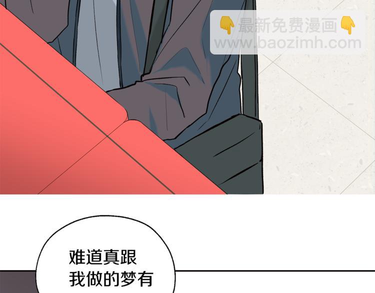 第26话 学长失忆7