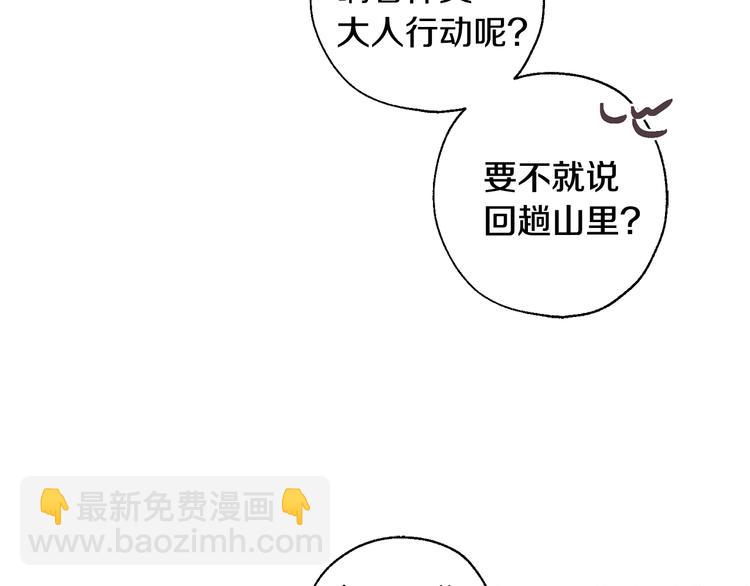 第26话 学长失忆72