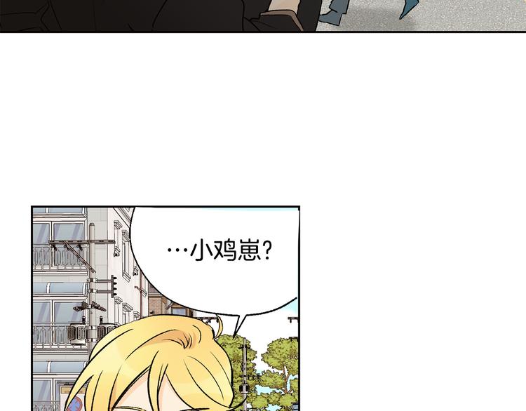 第26话 学长失忆74