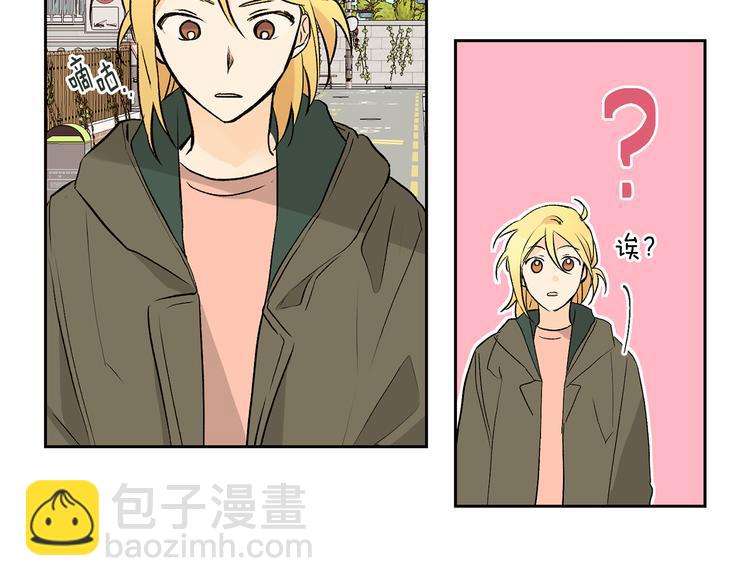 第26话 学长失忆75