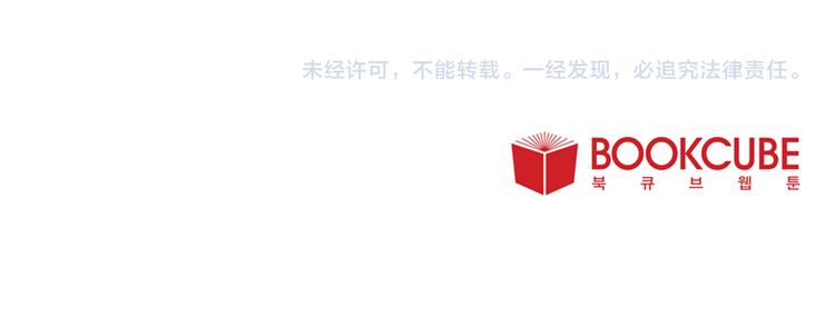第26话 学长失忆83