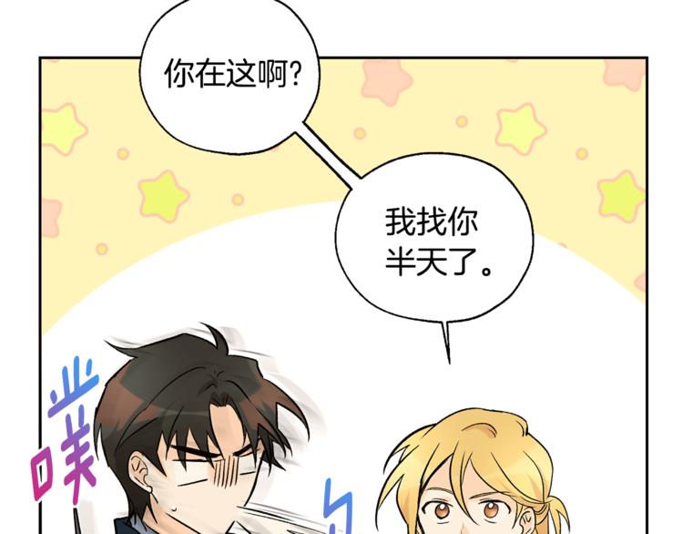 第26话 学长失忆9
