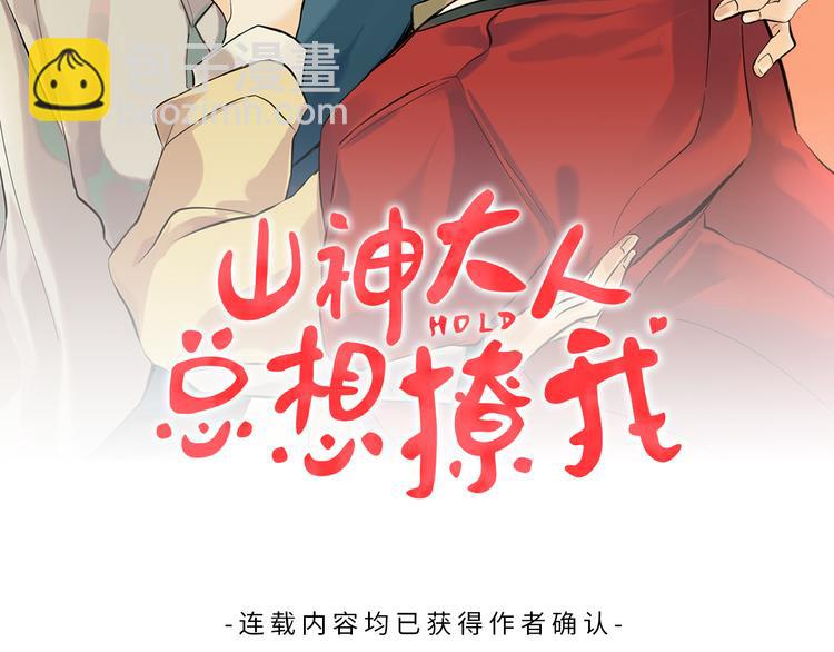 第27话 找到咖啡店1