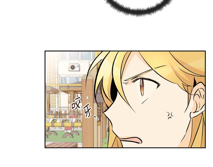 第27话 找到咖啡店11