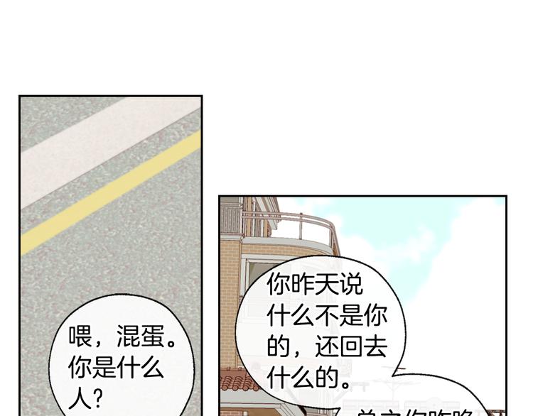 第27话 找到咖啡店13