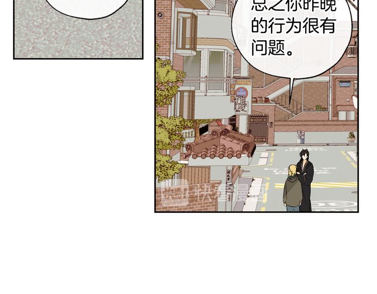 第27话 找到咖啡店14