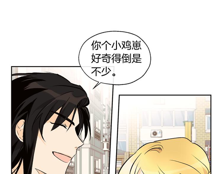 第27话 找到咖啡店15