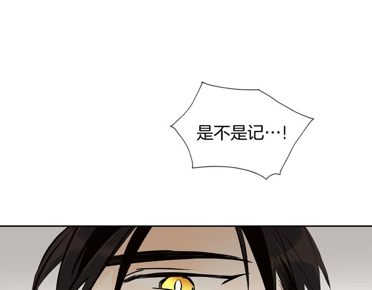第27话 找到咖啡店17
