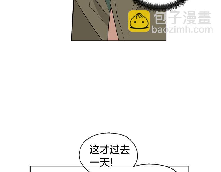 第27话 找到咖啡店22
