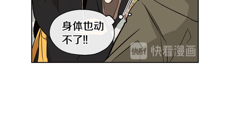 第27话 找到咖啡店24
