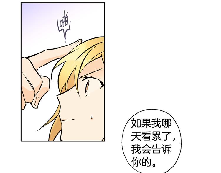 第27话 找到咖啡店27