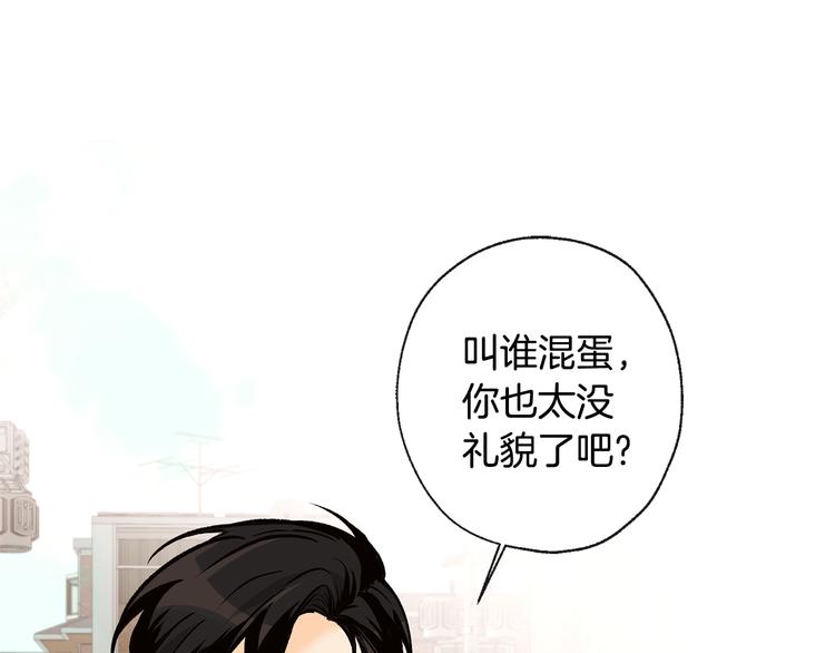 第27话 找到咖啡店3