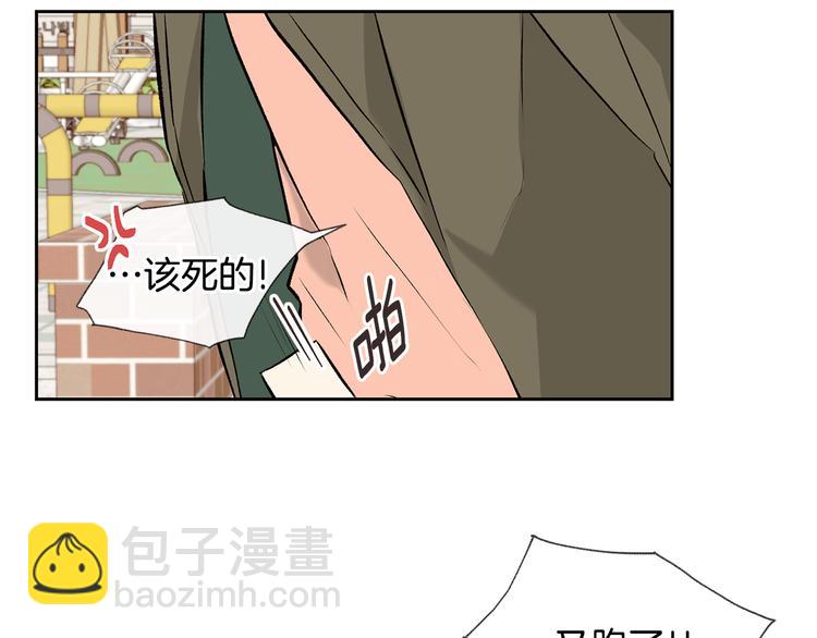 第27话 找到咖啡店32