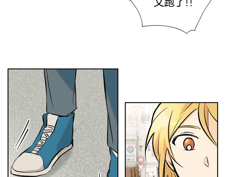 第27话 找到咖啡店33
