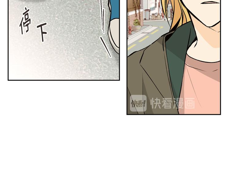 第27话 找到咖啡店34