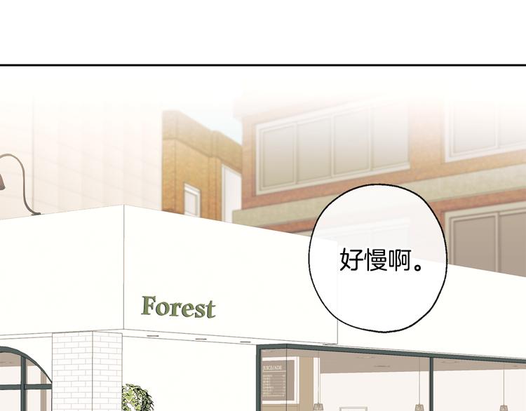 第27话 找到咖啡店37