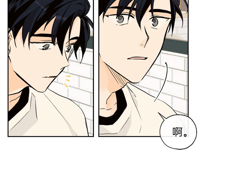 第27话 找到咖啡店44