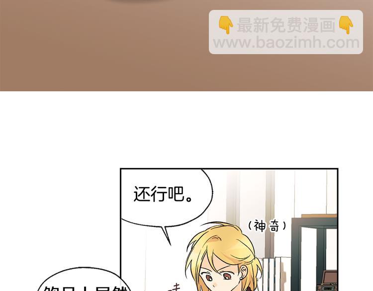 第27话 找到咖啡店49
