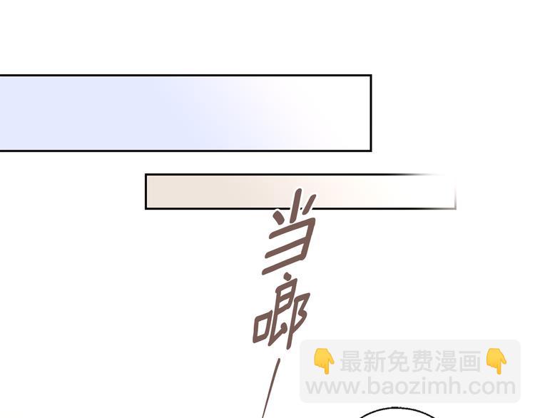 第27话 找到咖啡店51
