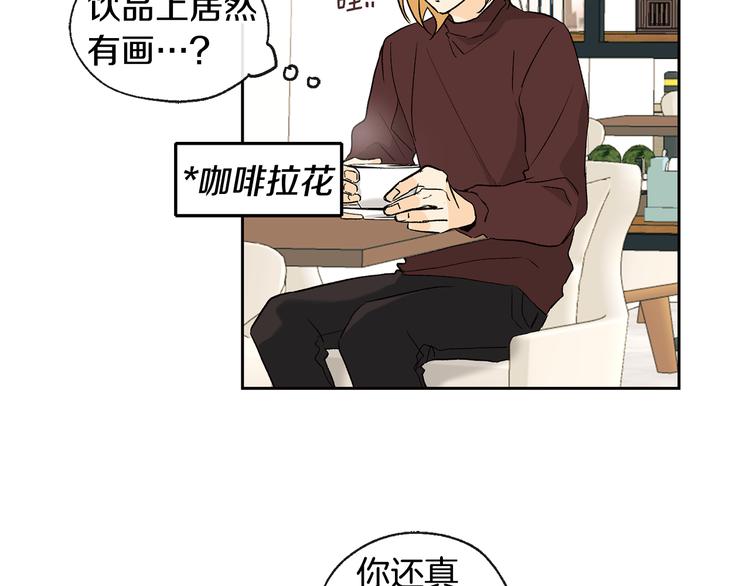 第27话 找到咖啡店54