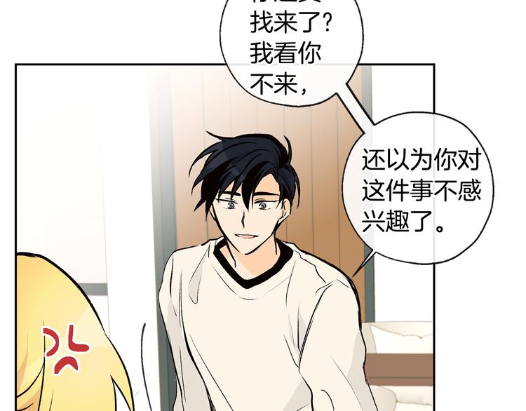 第27话 找到咖啡店55