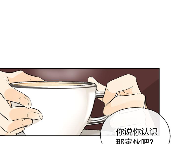 第27话 找到咖啡店59