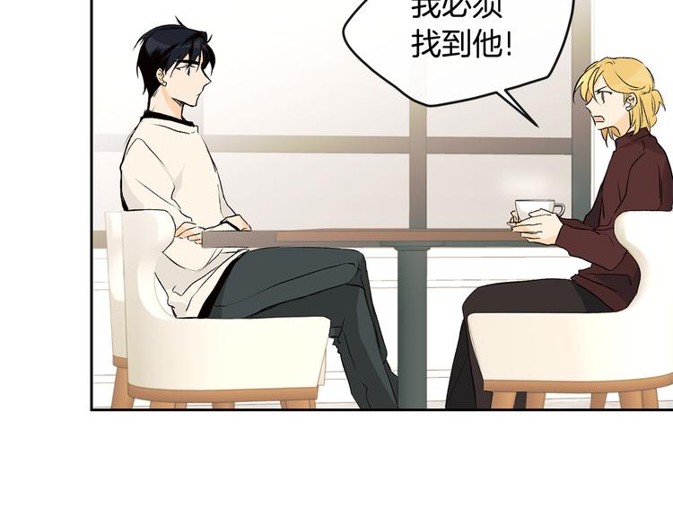 第27话 找到咖啡店61