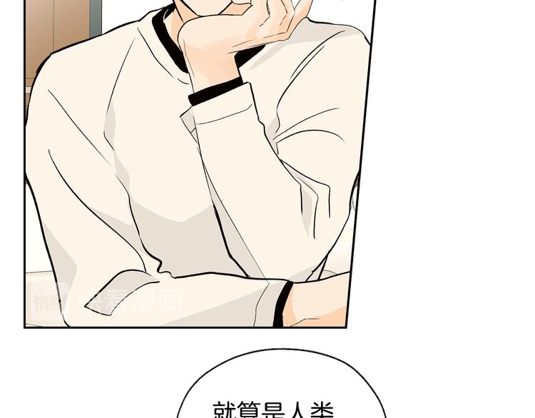 第27话 找到咖啡店63