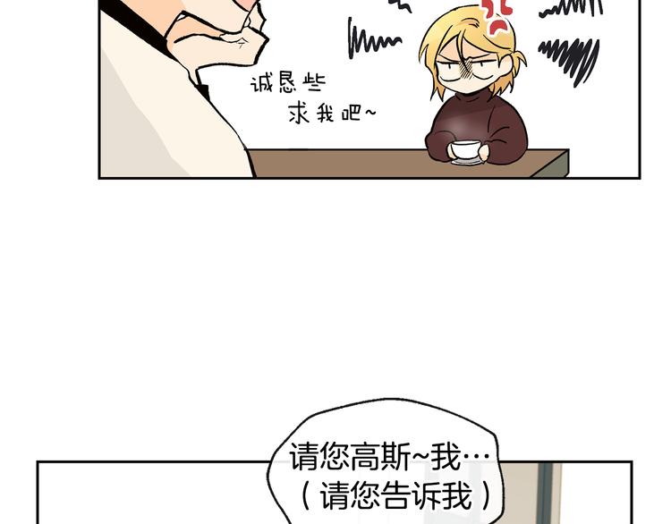 第27话 找到咖啡店65