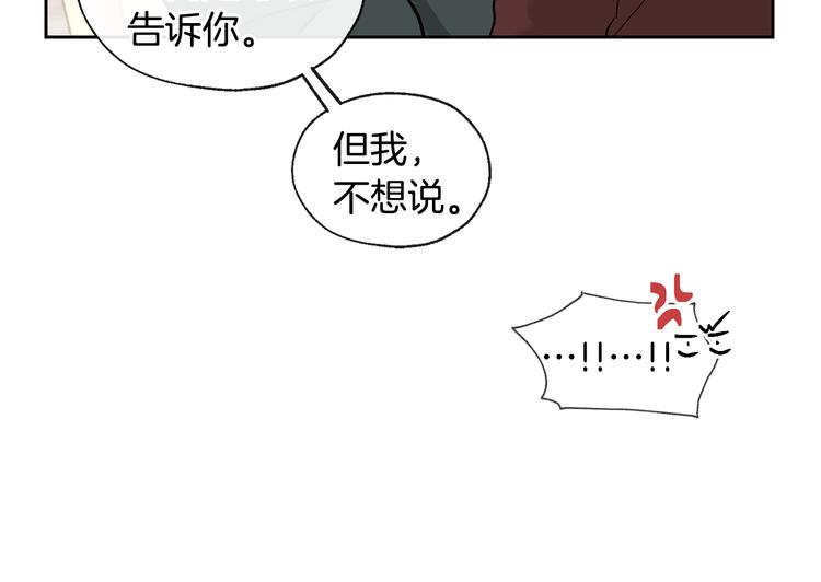 第27话 找到咖啡店67