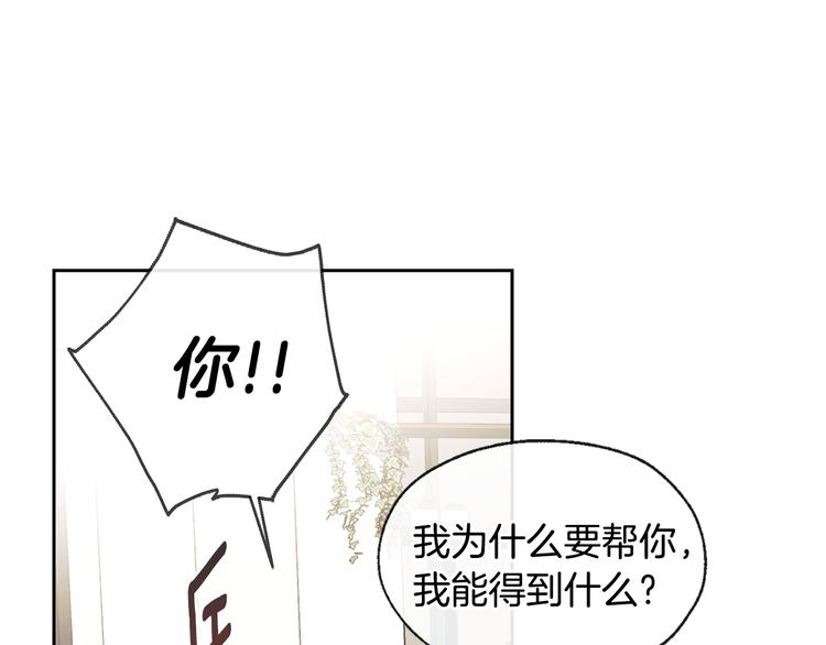 第27话 找到咖啡店68