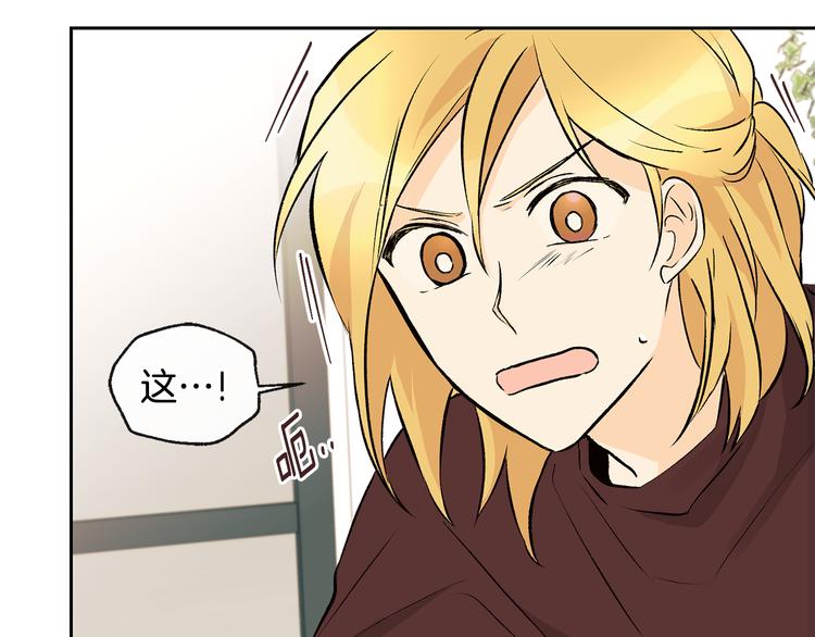 第27话 找到咖啡店70