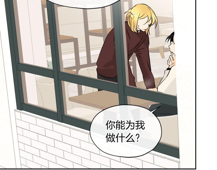 第27话 找到咖啡店72