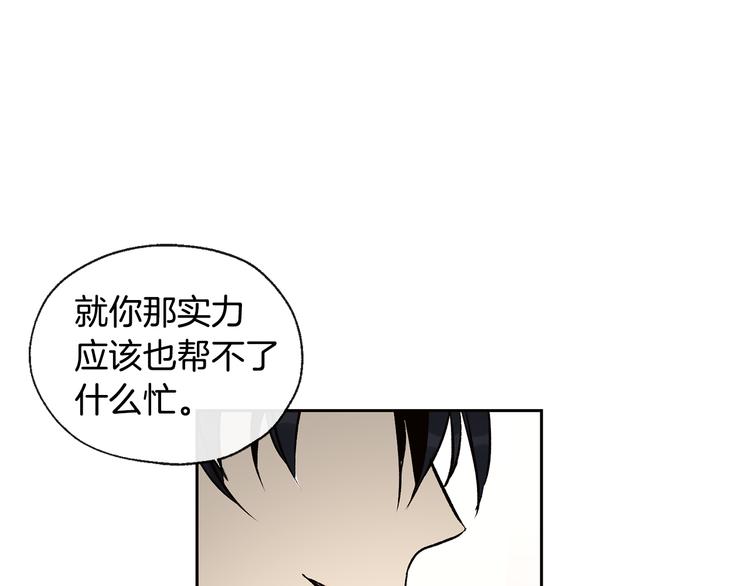 第27话 找到咖啡店73