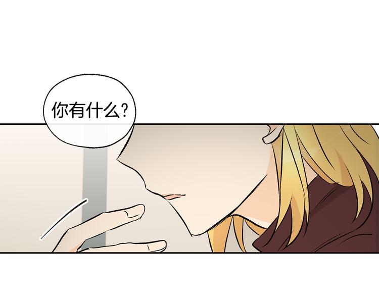 第27话 找到咖啡店75
