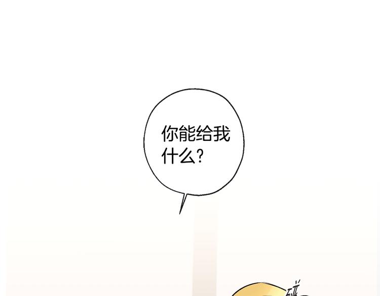 第27话 找到咖啡店76
