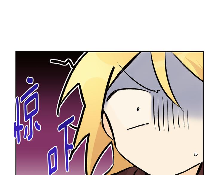 第27话 找到咖啡店79