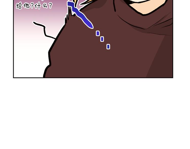第27话 找到咖啡店80