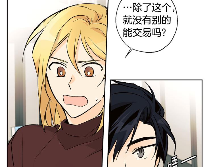 第27话 找到咖啡店83