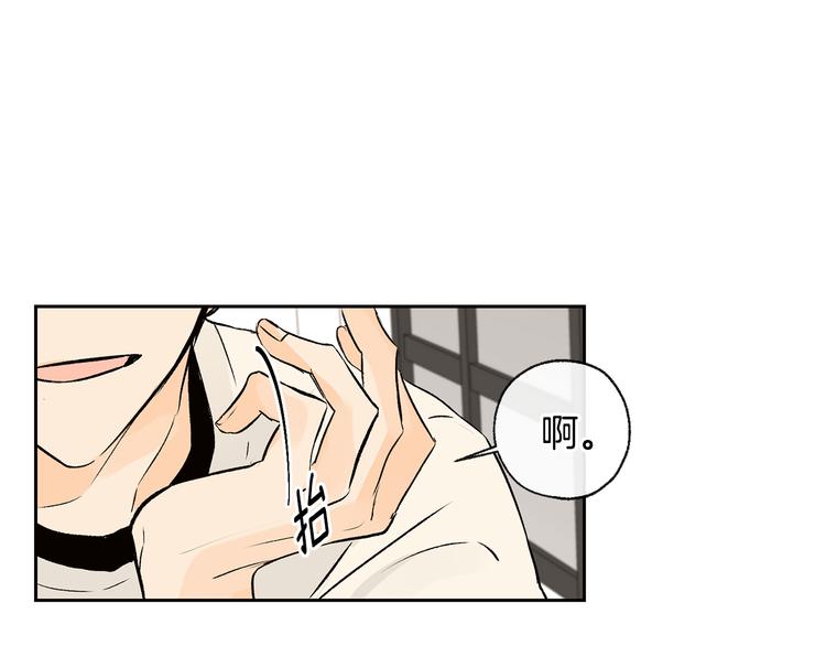 第27话 找到咖啡店86