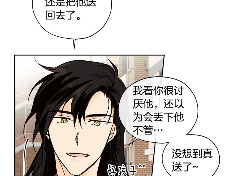 第27话 找到咖啡店9