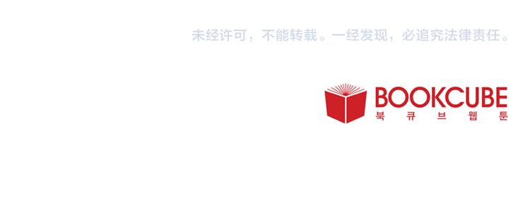 第27话 找到咖啡店92