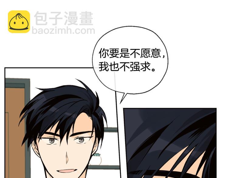 第28话 咖啡店兼职12