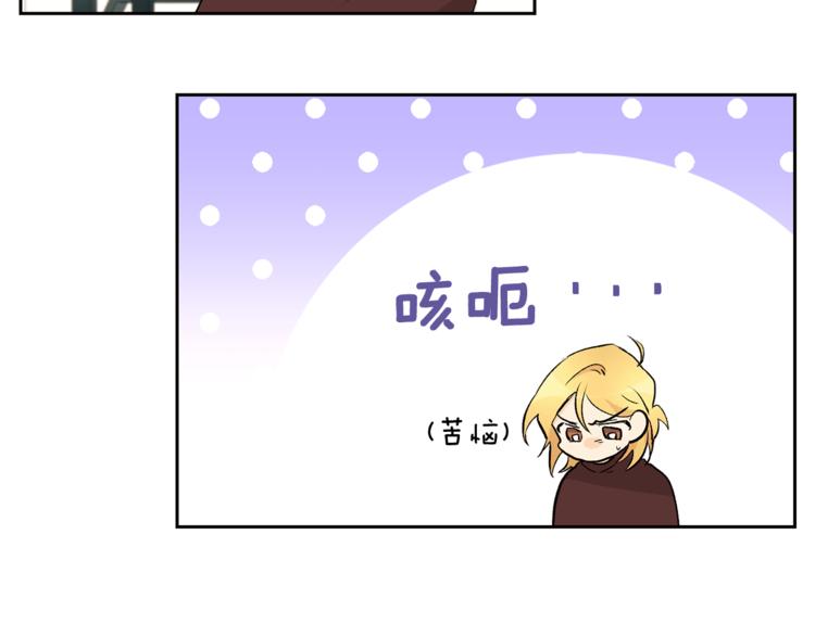 第28话 咖啡店兼职15