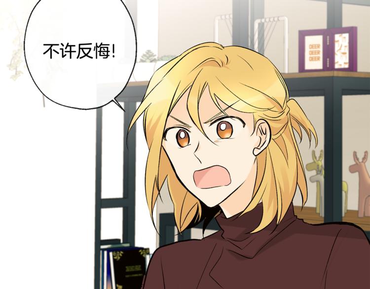 第28话 咖啡店兼职19