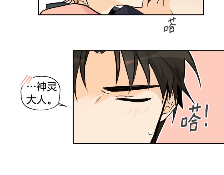 第28话 咖啡店兼职25