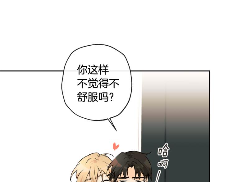 第28话 咖啡店兼职26