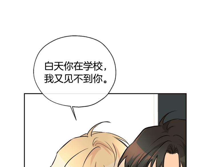 第28话 咖啡店兼职28