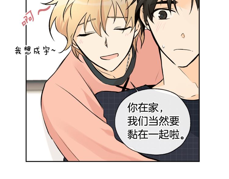 第28话 咖啡店兼职29