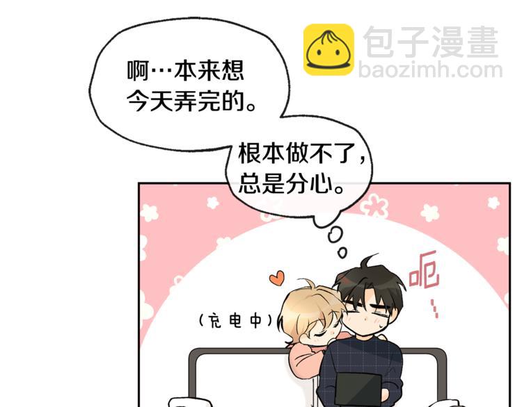 第28话 咖啡店兼职30